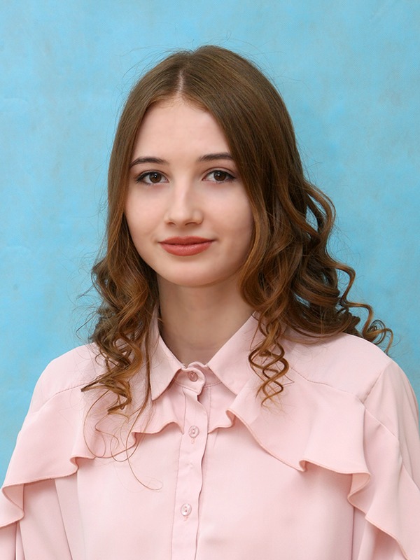 Степанова Дарья Андреевна.