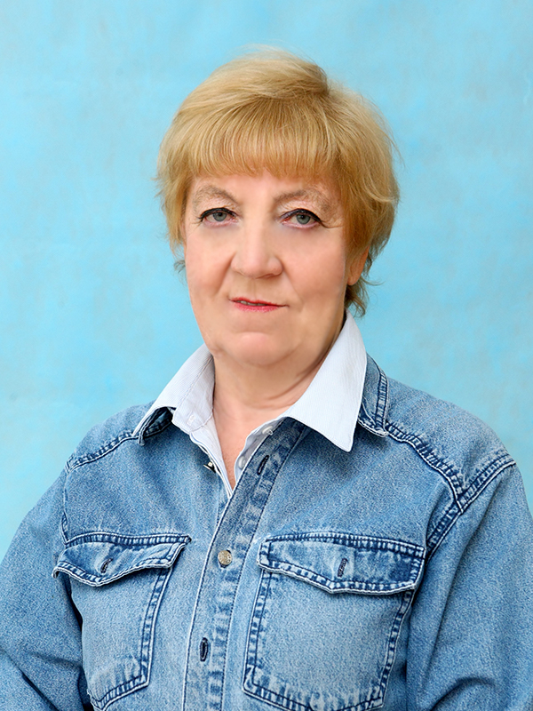 Степанова Татьяна Ивановна.
